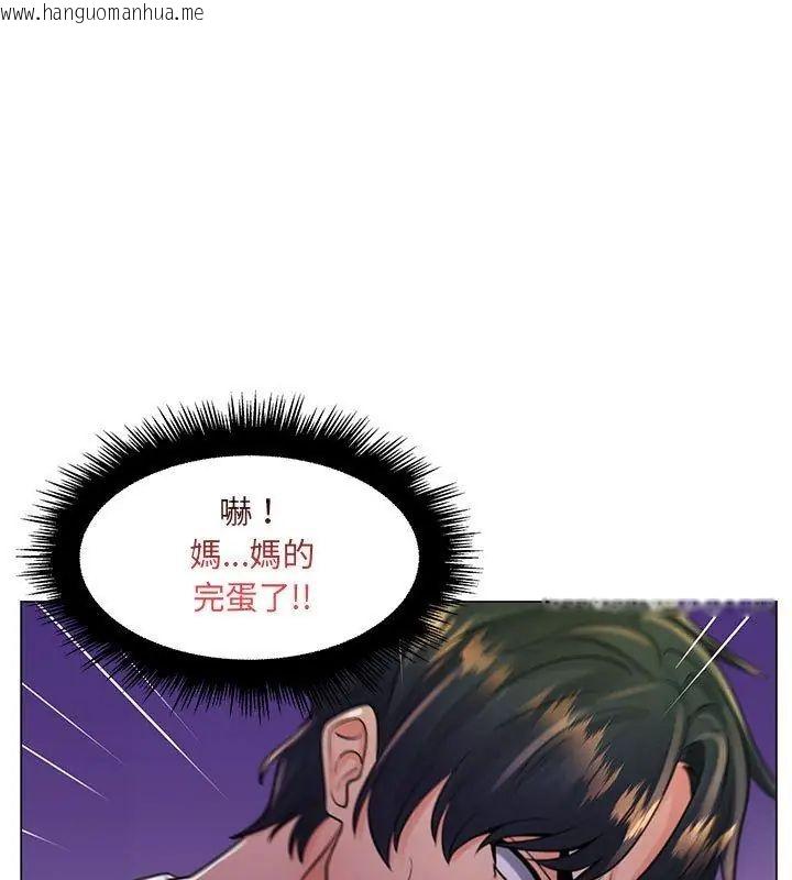 韩国漫画脱序教师韩漫_脱序教师-第18话在线免费阅读-韩国漫画-第111张图片