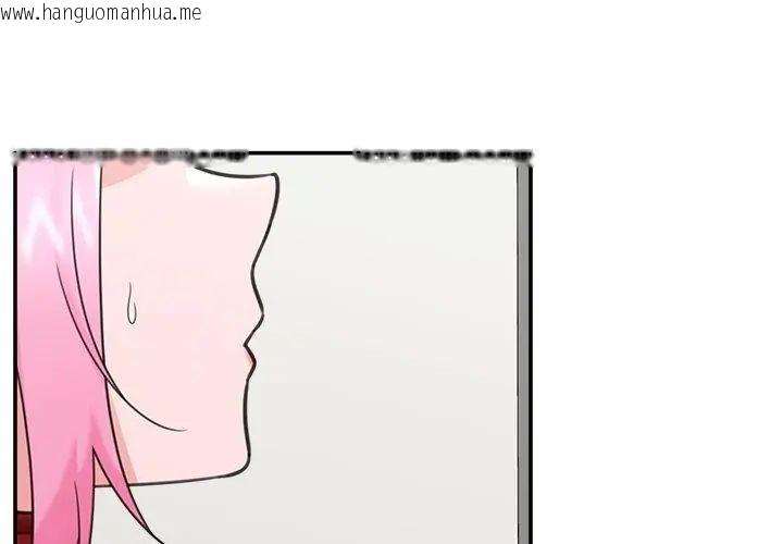 韩国漫画催眠手机韩漫_催眠手机-第76话在线免费阅读-韩国漫画-第98张图片