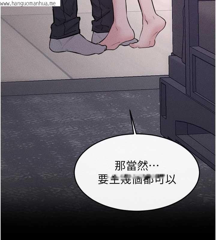 韩国漫画继母与继姐韩漫_继母与继姐-最终话-我会让妳们幸福在线免费阅读-韩国漫画-第28张图片