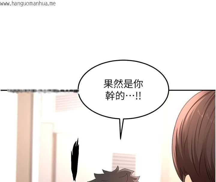 韩国漫画顶加套房的春天韩漫_顶加套房的春天-第73话-英雄救美反被陷害在线免费阅读-韩国漫画-第29张图片