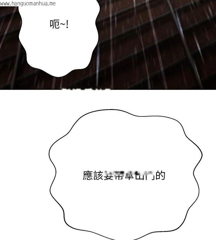 韩国漫画黑帮千金养成记/刺龙刺凤的女友韩漫_黑帮千金养成记/刺龙刺凤的女友-第32话在线免费阅读-韩国漫画-第241张图片