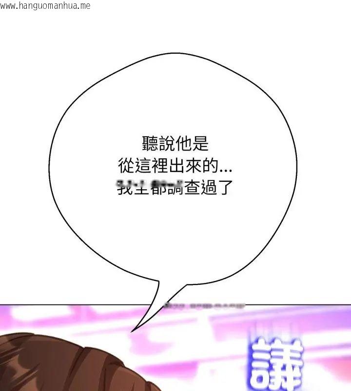 韩国漫画黑帮千金养成记/刺龙刺凤的女友韩漫_黑帮千金养成记/刺龙刺凤的女友-第32话在线免费阅读-韩国漫画-第25张图片