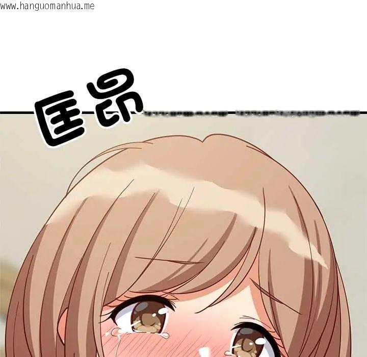 韩国漫画难缠姐妹偏要和我同居/家教住我家韩漫_难缠姐妹偏要和我同居/家教住我家-第101话在线免费阅读-韩国漫画-第97张图片