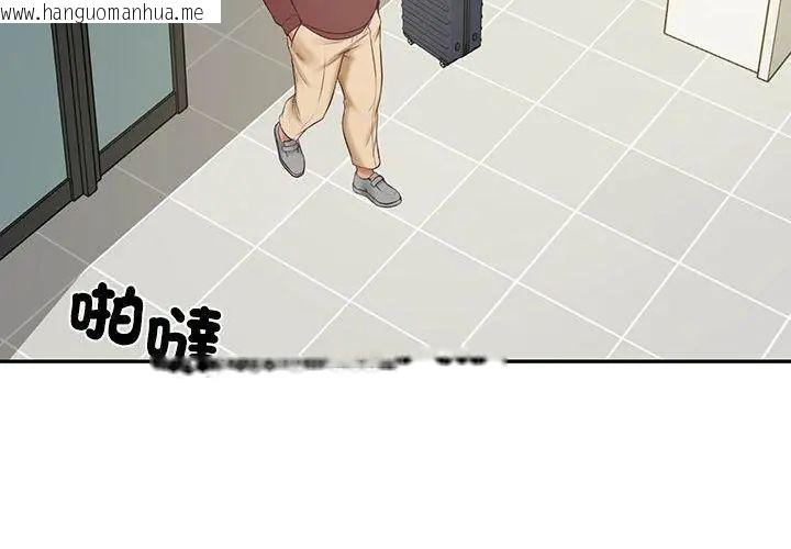 韩国漫画财阀家的女婿韩漫_财阀家的女婿-第86话在线免费阅读-韩国漫画-第26张图片