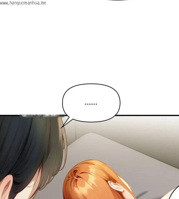 韩国漫画迟来的叛逆韩漫_迟来的叛逆-第10话在线免费阅读-韩国漫画-第64张图片