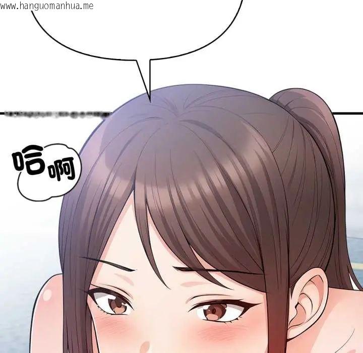 韩国漫画刺激的速食店大夜班韩漫_刺激的速食店大夜班-第19话在线免费阅读-韩国漫画-第86张图片