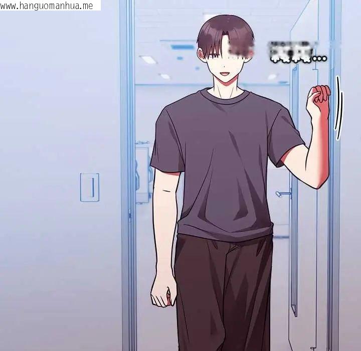 韩国漫画难言之秘/说不出口的秘密韩漫_难言之秘/说不出口的秘密-第53话在线免费阅读-韩国漫画-第38张图片