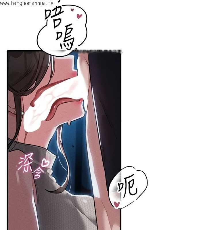 韩国漫画男人配额制韩漫_男人配额制-第53话-无法满足自己的店长在线免费阅读-韩国漫画-第113张图片
