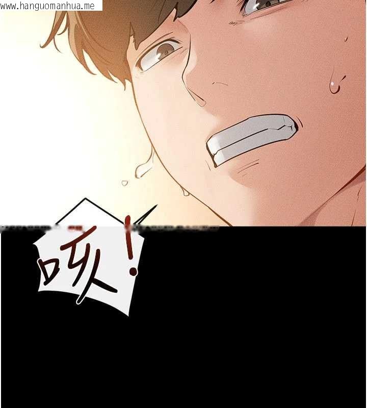 韩国漫画继母与继姐韩漫_继母与继姐-最终话-我会让妳们幸福在线免费阅读-韩国漫画-第78张图片
