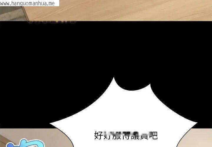 韩国漫画无限轮回的一天韩漫_无限轮回的一天-第16话在线免费阅读-韩国漫画-第158张图片