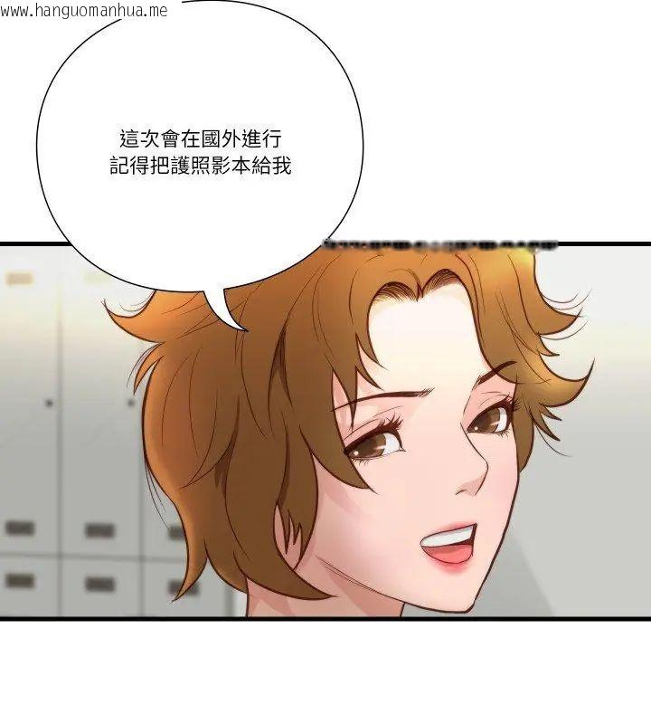 韩国漫画如果还有明天？韩漫_如果还有明天？-第15话在线免费阅读-韩国漫画-第51张图片