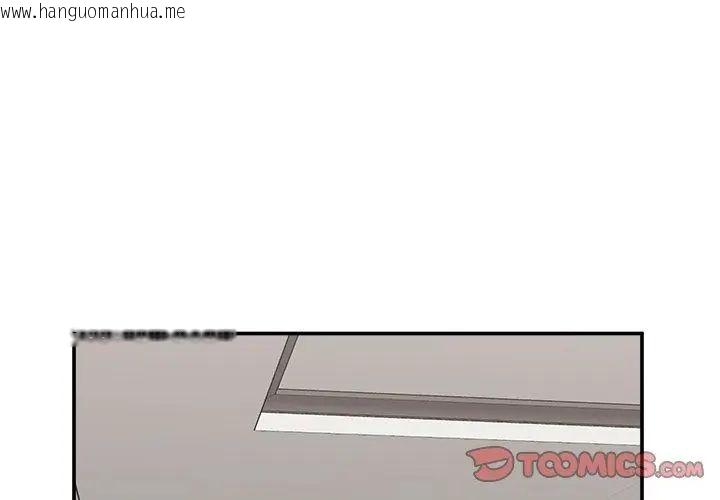 韩国漫画催眠手机韩漫_催眠手机-第76话在线免费阅读-韩国漫画-第92张图片