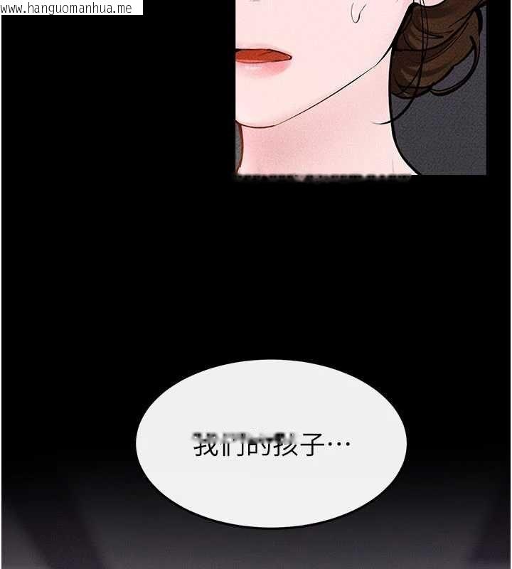韩国漫画继母与继姐韩漫_继母与继姐-最终话-我会让妳们幸福在线免费阅读-韩国漫画-第8张图片