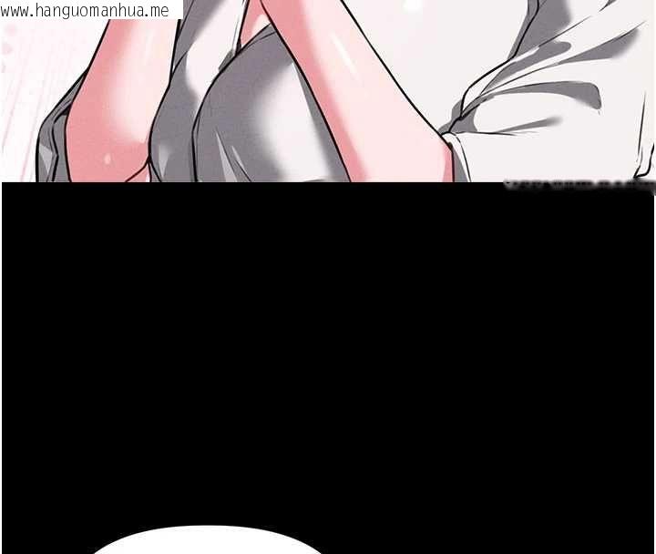韩国漫画男人配额制韩漫_男人配额制-第53话-无法满足自己的店长在线免费阅读-韩国漫画-第63张图片