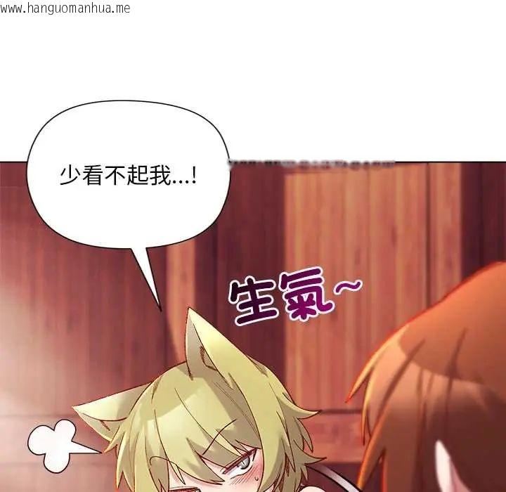 韩国漫画小姐由我来守护韩漫_小姐由我来守护-第27话在线免费阅读-韩国漫画-第36张图片