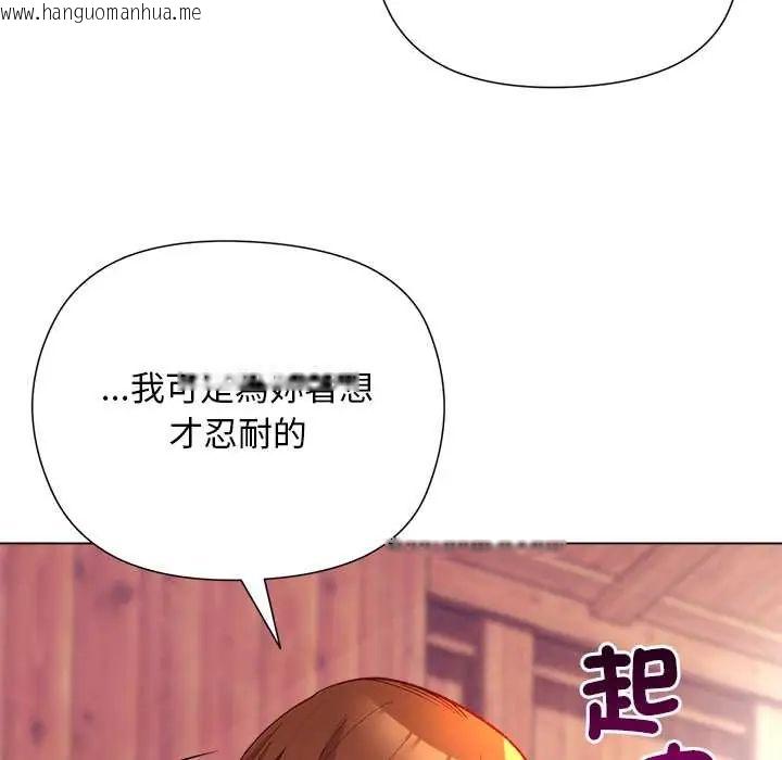 韩国漫画小姐由我来守护韩漫_小姐由我来守护-第27话在线免费阅读-韩国漫画-第38张图片