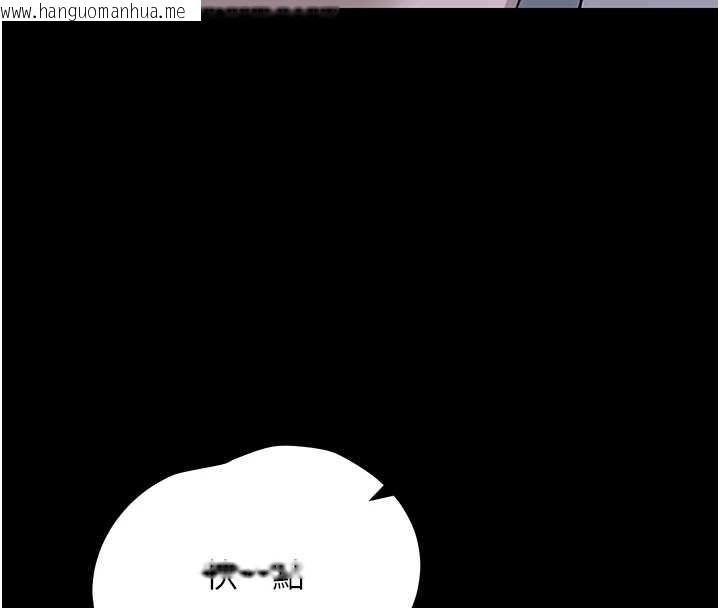 韩国漫画幼惑韩漫_幼惑-第35话-在危险期被射好射满在线免费阅读-韩国漫画-第192张图片