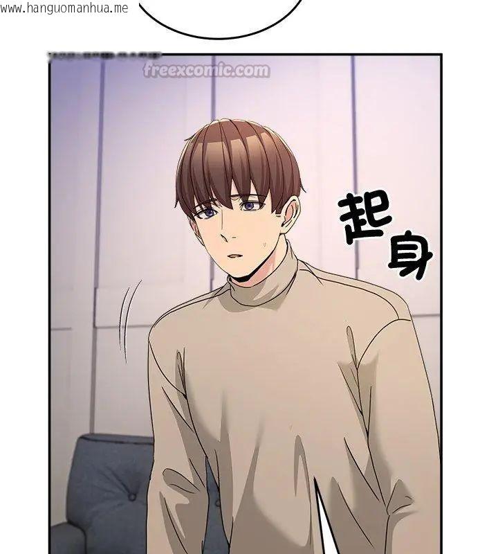 韩国漫画男人止步韩漫_男人止步-第62话在线免费阅读-韩国漫画-第135张图片