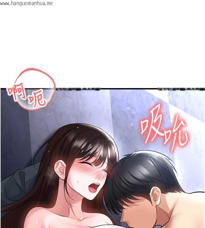 韩国漫画足球型男脱单指南韩漫_足球型男脱单指南-第70话-我会「对妳很温柔」在线免费阅读-韩国漫画-第51张图片