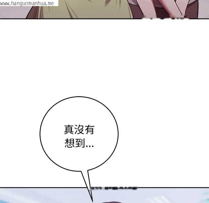 韩国漫画难言之秘/说不出口的秘密韩漫_难言之秘/说不出口的秘密-第53话在线免费阅读-韩国漫画-第11张图片