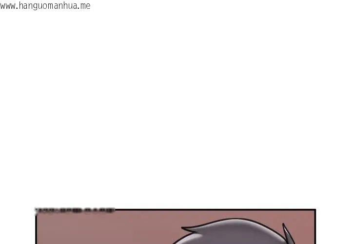 韩国漫画催眠手机韩漫_催眠手机-第76话在线免费阅读-韩国漫画-第143张图片