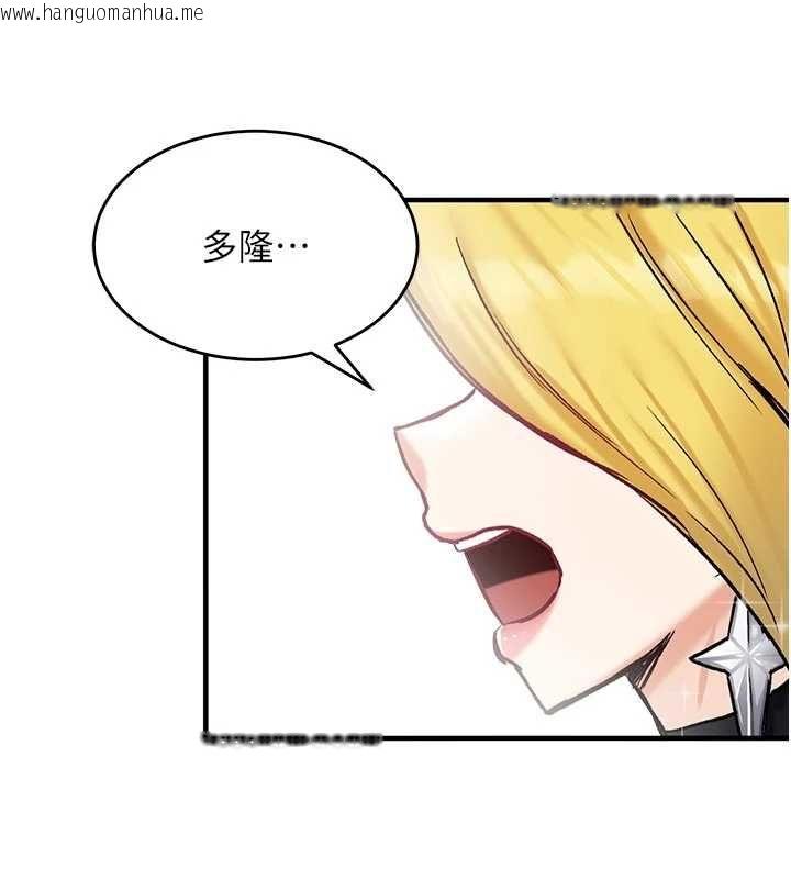 韩国漫画这一世我要开后宫韩漫_这一世我要开后宫-第14话-子宫装不下了在线免费阅读-韩国漫画-第146张图片