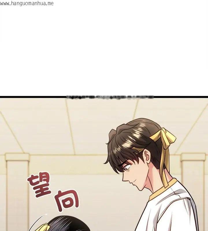 韩国漫画财富爱情二选一韩漫_财富爱情二选一-第14话在线免费阅读-韩国漫画-第172张图片