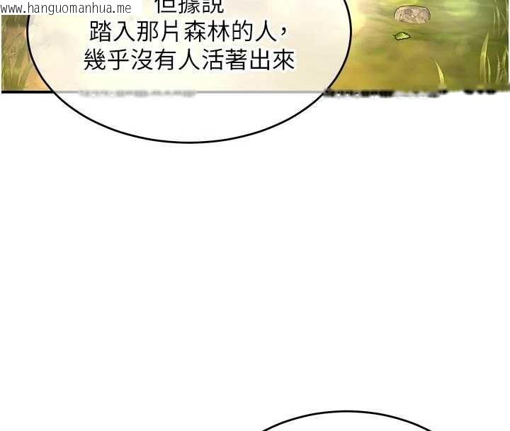 韩国漫画这一世我要开后宫韩漫_这一世我要开后宫-第14话-子宫装不下了在线免费阅读-韩国漫画-第136张图片