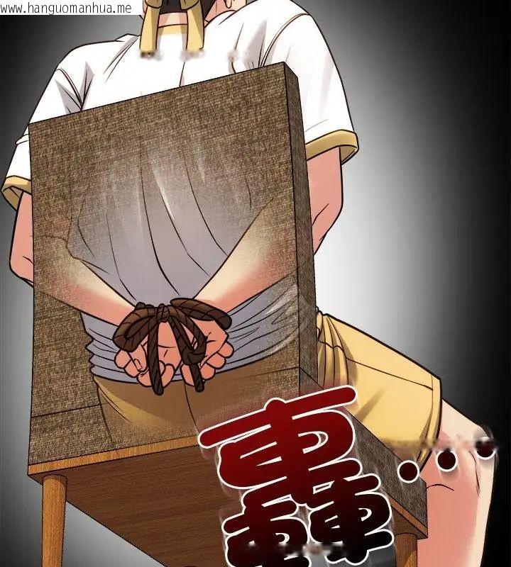 韩国漫画财富爱情二选一韩漫_财富爱情二选一-第14话在线免费阅读-韩国漫画-第37张图片