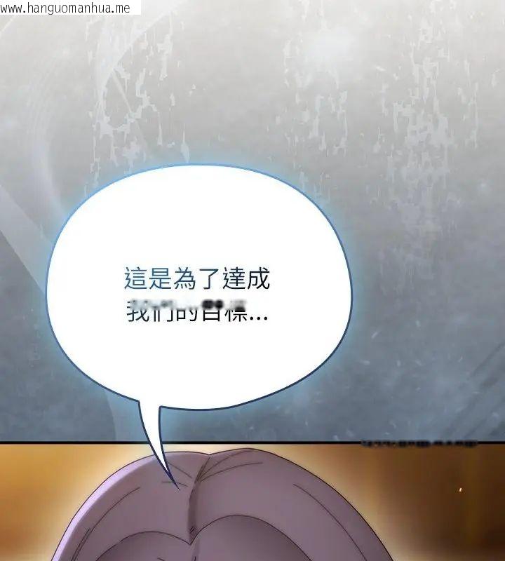 韩国漫画硬也要拍完韩漫_硬也要拍完-第46话在线免费阅读-韩国漫画-第199张图片