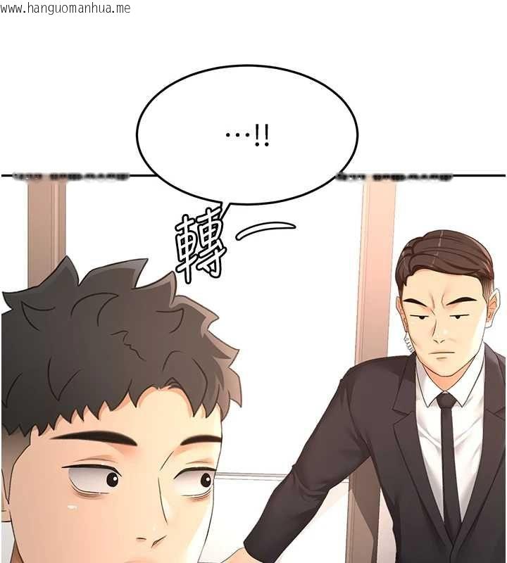 韩国漫画顶加套房的春天韩漫_顶加套房的春天-第73话-英雄救美反被陷害在线免费阅读-韩国漫画-第27张图片