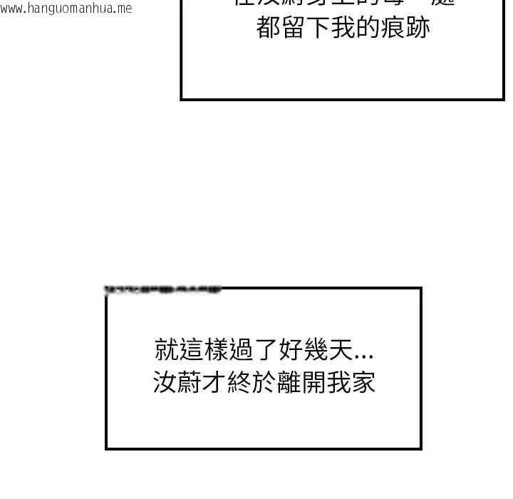 韩国漫画难缠姐妹偏要和我同居/家教住我家韩漫_难缠姐妹偏要和我同居/家教住我家-第101话在线免费阅读-韩国漫画-第23张图片
