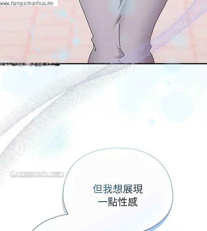 韩国漫画硬也要拍完韩漫_硬也要拍完-第46话在线免费阅读-韩国漫画-第105张图片