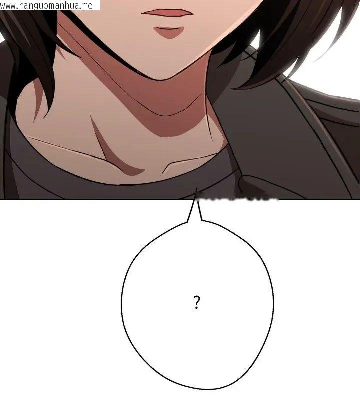 韩国漫画黑帮千金养成记/刺龙刺凤的女友韩漫_黑帮千金养成记/刺龙刺凤的女友-第32话在线免费阅读-韩国漫画-第33张图片