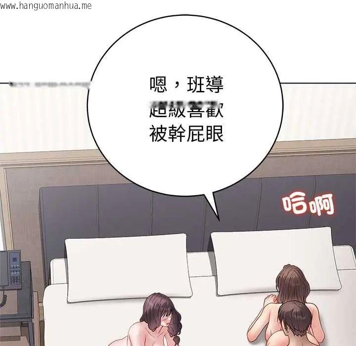 韩国漫画最后的冲刺/冲刺重考班韩漫_最后的冲刺/冲刺重考班-第68话在线免费阅读-韩国漫画-第18张图片
