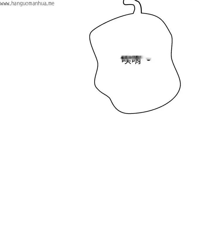 韩国漫画黑帮千金养成记/刺龙刺凤的女友韩漫_黑帮千金养成记/刺龙刺凤的女友-第32话在线免费阅读-韩国漫画-第229张图片