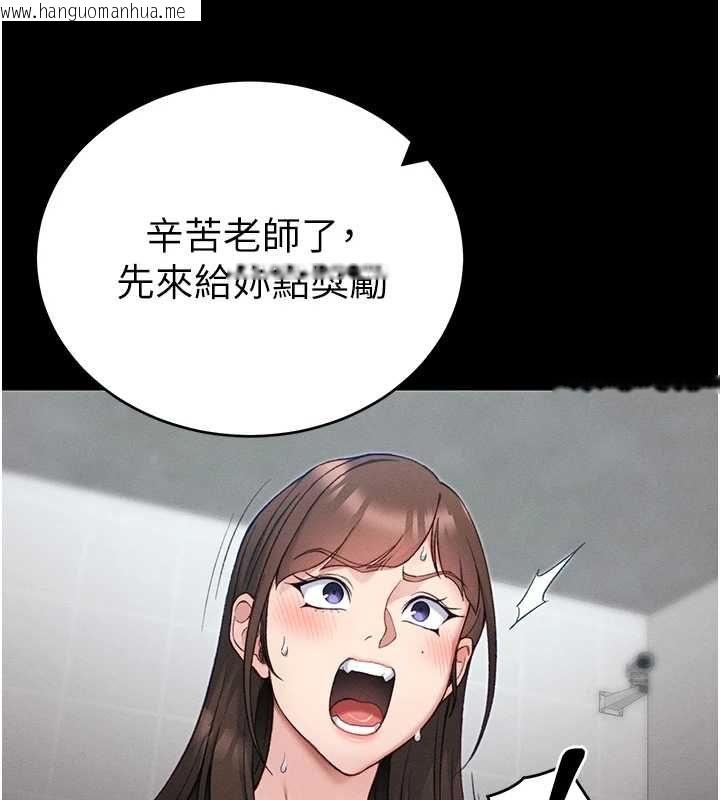 韩国漫画太妹攻略指南韩漫_太妹攻略指南-第55话-赏罚分明的主人在线免费阅读-韩国漫画-第64张图片