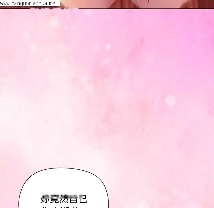 韩国漫画小姐由我来守护韩漫_小姐由我来守护-第27话在线免费阅读-韩国漫画-第121张图片