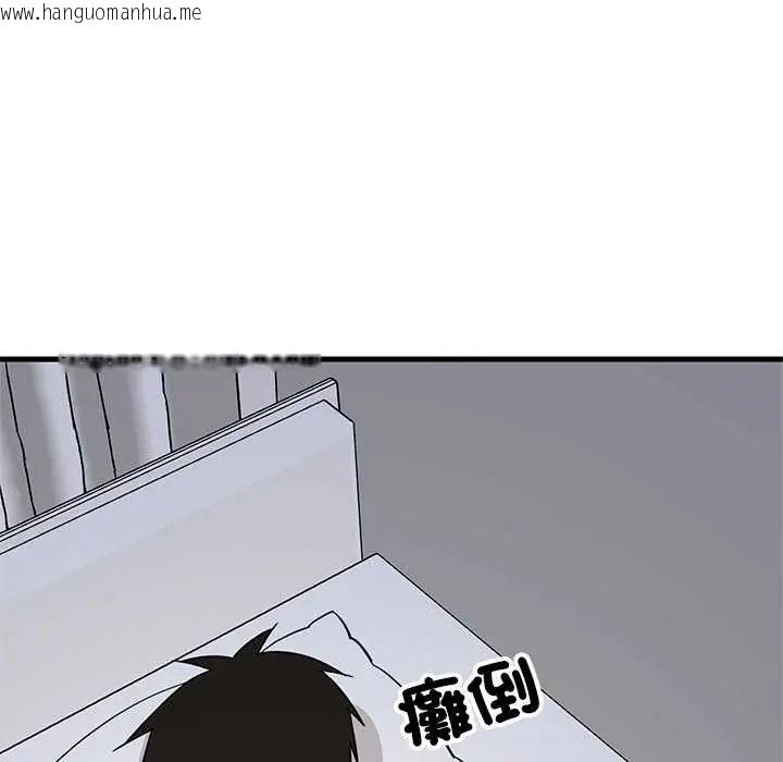 韩国漫画难缠姐妹偏要和我同居/家教住我家韩漫_难缠姐妹偏要和我同居/家教住我家-第101话在线免费阅读-韩国漫画-第27张图片