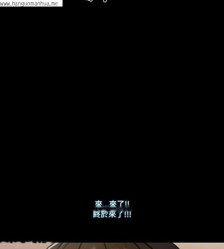 韩国漫画梦幻家教韩漫_梦幻家教-第10话在线免费阅读-韩国漫画-第49张图片