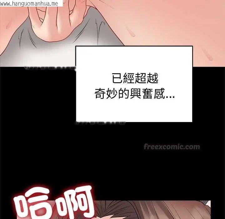 韩国漫画最后的冲刺/冲刺重考班韩漫_最后的冲刺/冲刺重考班-第68话在线免费阅读-韩国漫画-第75张图片