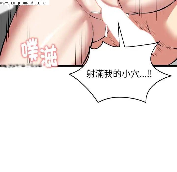 韩国漫画启动复仇系统/超真实征服游戏韩漫_启动复仇系统/超真实征服游戏-第28话在线免费阅读-韩国漫画-第147张图片