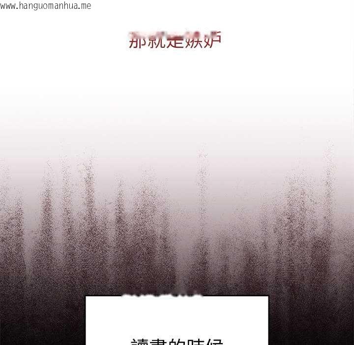 韩国漫画最后的冲刺/冲刺重考班韩漫_最后的冲刺/冲刺重考班-第68话在线免费阅读-韩国漫画-第65张图片