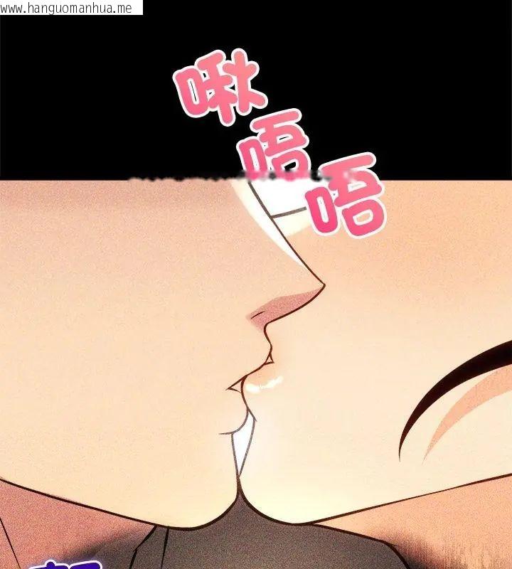 韩国漫画财富爱情二选一韩漫_财富爱情二选一-第14话在线免费阅读-韩国漫画-第82张图片