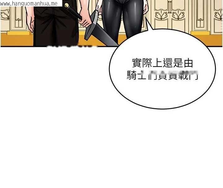 韩国漫画这一世我要开后宫韩漫_这一世我要开后宫-第14话-子宫装不下了在线免费阅读-韩国漫画-第145张图片