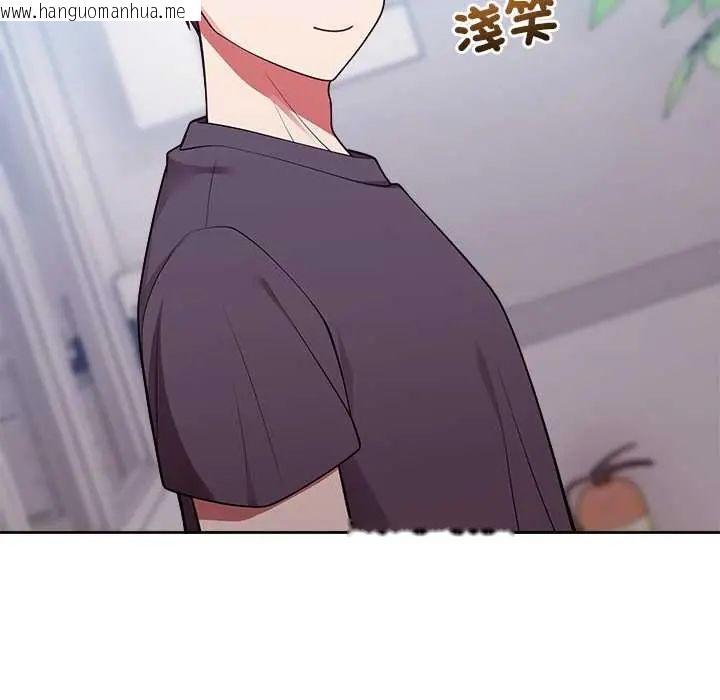 韩国漫画难言之秘/说不出口的秘密韩漫_难言之秘/说不出口的秘密-第53话在线免费阅读-韩国漫画-第17张图片