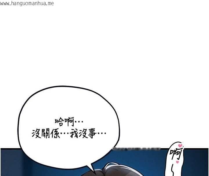 韩国漫画男人配额制韩漫_男人配额制-第53话-无法满足自己的店长在线免费阅读-韩国漫画-第127张图片