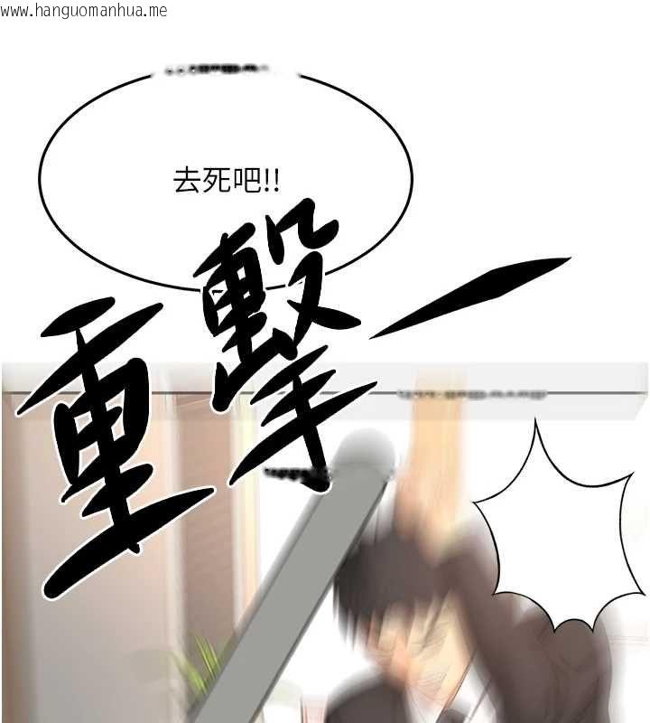 韩国漫画顶加套房的春天韩漫_顶加套房的春天-第73话-英雄救美反被陷害在线免费阅读-韩国漫画-第67张图片