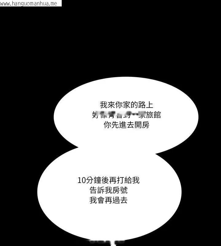 韩国漫画梦幻家教韩漫_梦幻家教-第10话在线免费阅读-韩国漫画-第33张图片