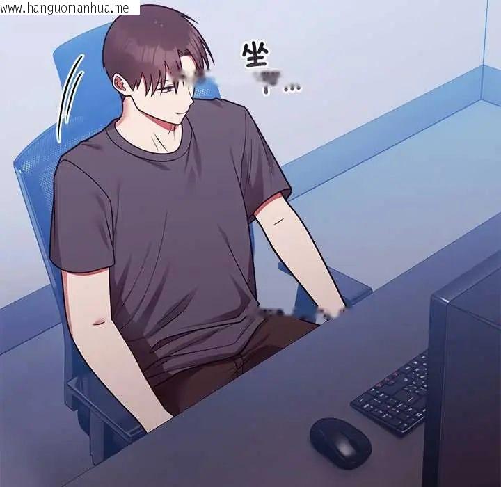 韩国漫画难言之秘/说不出口的秘密韩漫_难言之秘/说不出口的秘密-第53话在线免费阅读-韩国漫画-第59张图片